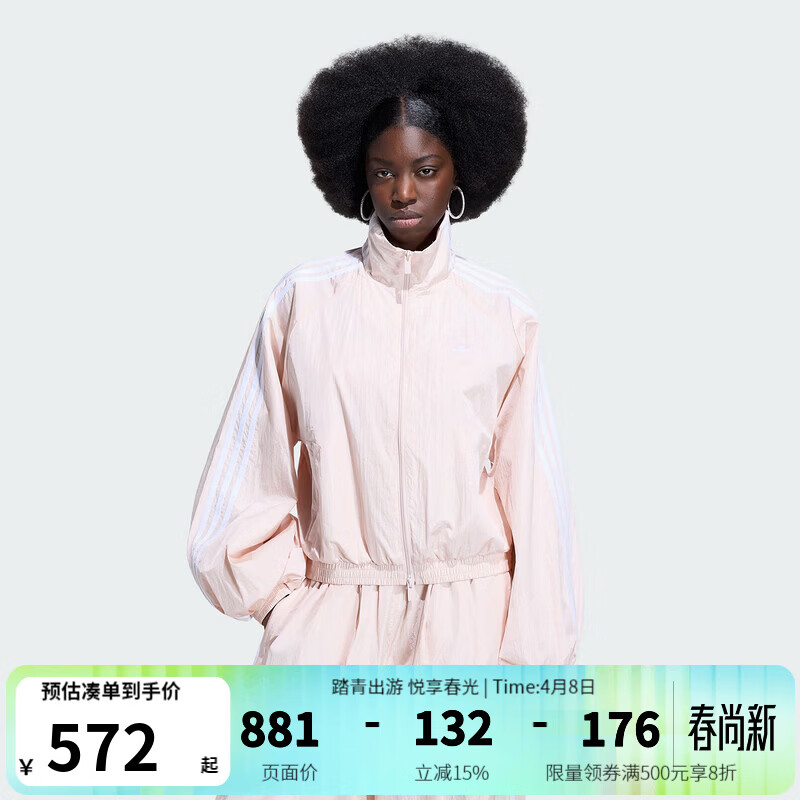 阿迪达斯（adidas）三叶草外套女装 2026夏季新款潮流百搭运动上衣休闲立领梭织夹克 KY5046 XL