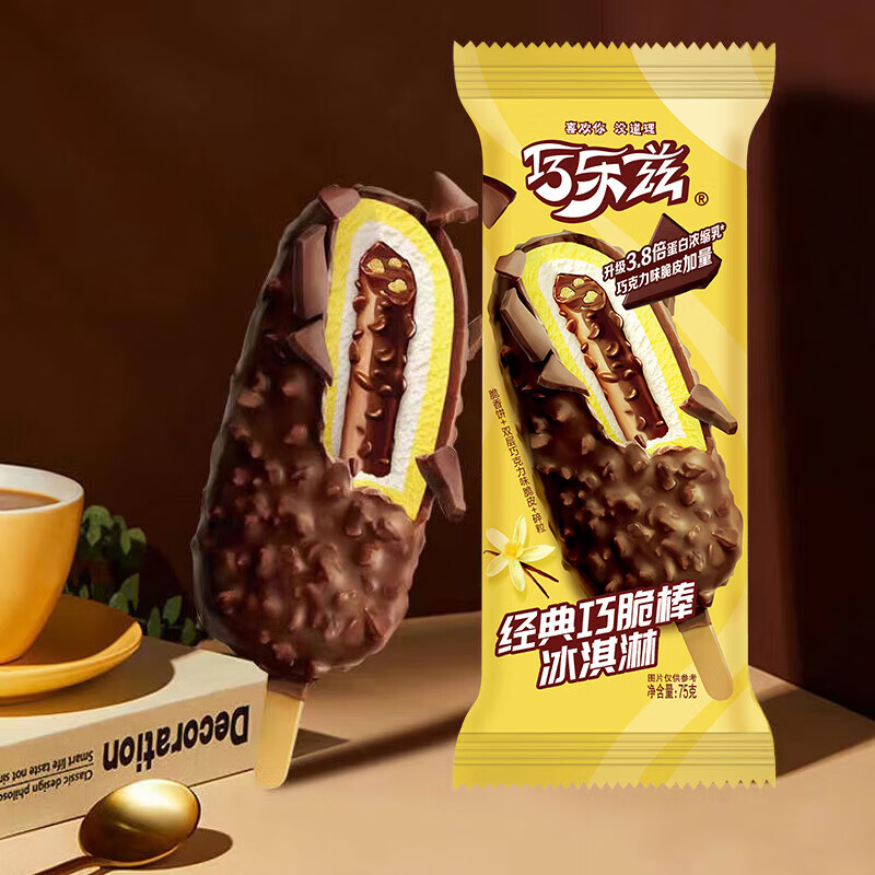 伊利【35支/15支】巧乐兹冰淇淋经典巧脆棒巧恋果新品乌漆麻嘿雪糕 巧脆棒5支+乌漆麻嘿5支+巧卟卟5支+四个圈5支