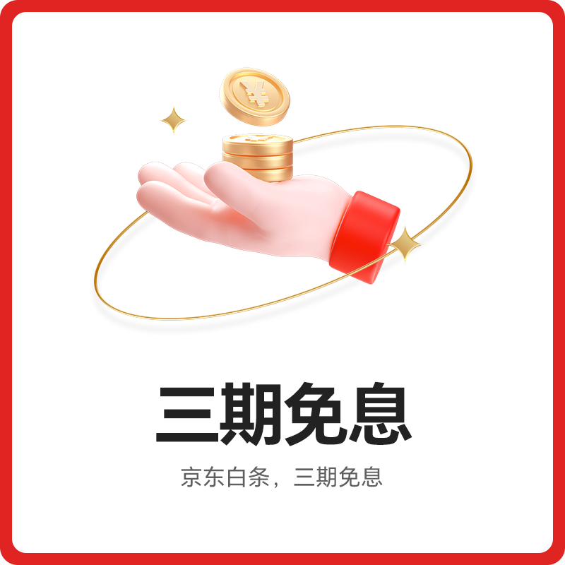 神牛LE200D补光灯【新品上市 顺丰包邮】200W摄影常亮灯LED柔光球美颜录制影棚拍照拍摄拍深抛背景灯 不发货——3期免息 LE200D白光【白色款】