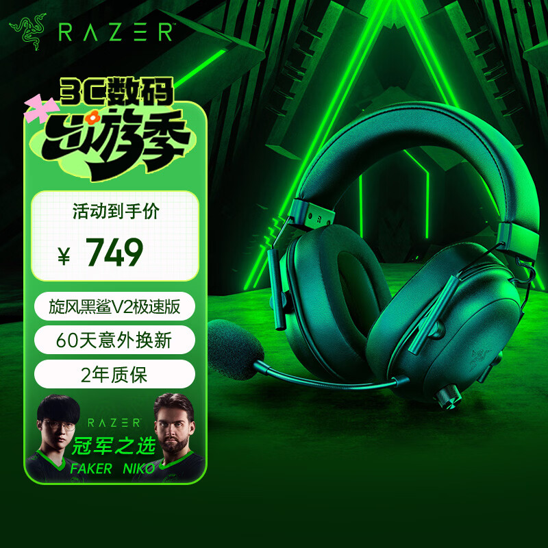���� �������V2 ���� ͷ��ʽ���� ��ɫ 697.95Ԫ