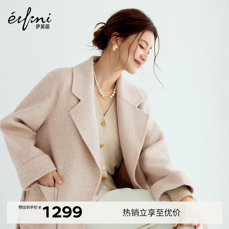 伊芙丽（eifini）伊芙丽骆驼绒百搭温暖厚实双面呢气质大衣女毛呢外套2025冬季新款 燕麦色 M