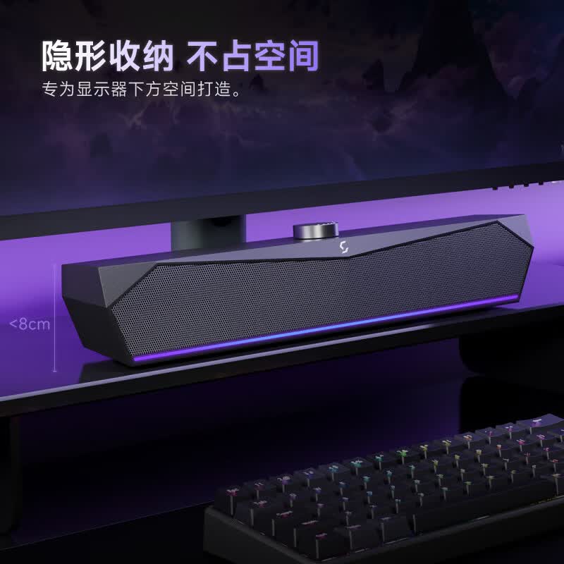 七彩虹电脑音响音箱桌面电竞游戏无序RGB台式机笔记本低音炮有线喇叭3.5mm接口送生日礼物 CM30 电竟极简一体设计+蓝牙+USB黑