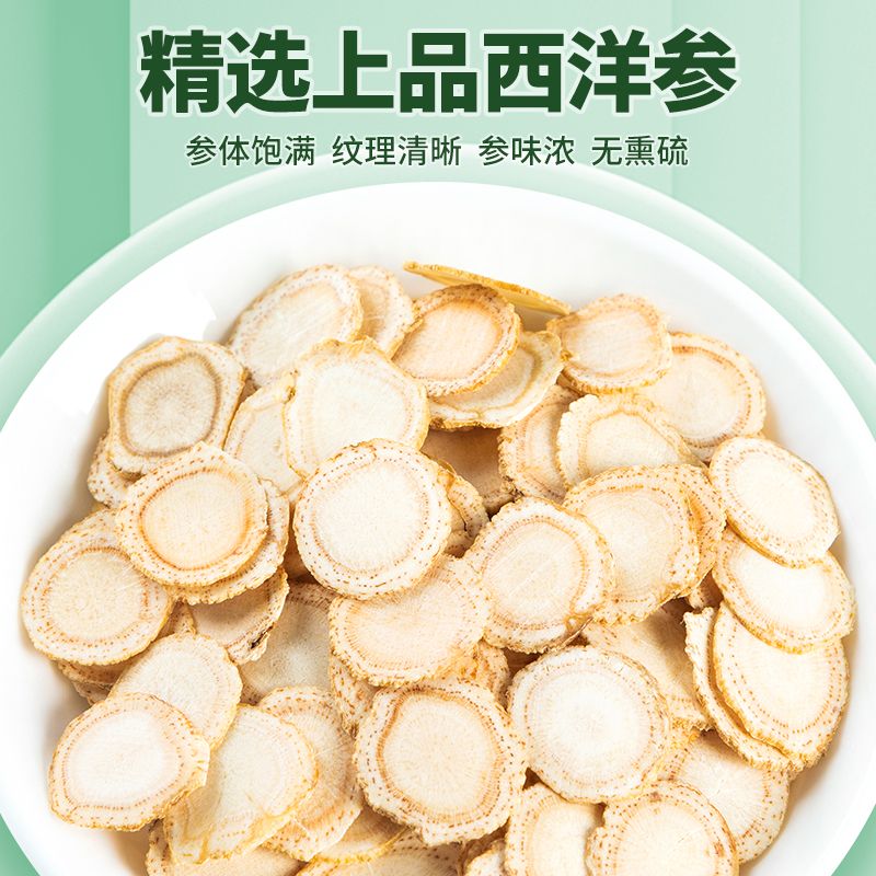 养庆堂西洋参灵芝菊花决明子茶225g枸杞红枣熬夜降火益肝茶养生茶 好事成双送礼袋 225g*2盒 送礼袋30罐 无规格