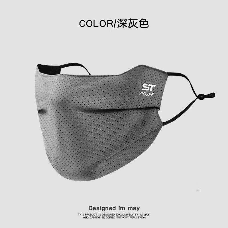 JCZS防晒口罩男全脸遮阳面罩骑行专用冰丝透气高颜值2026新款 【深灰】双层网孔透气UPF50+