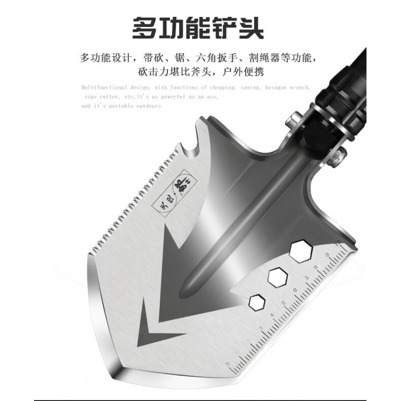 何佳功多功能工兵铲钓鱼户外锰钢加厚兵工铲子中国折叠车载露营铁锹 黑蓝色LS09 双锁 加厚【六节款143CM】+铲包+用断包赔