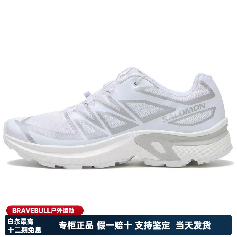 萨洛蒙（Salomon）XTEVR柔软舒适防滑耐磨低帮生活休闲鞋男女同款 白色 42