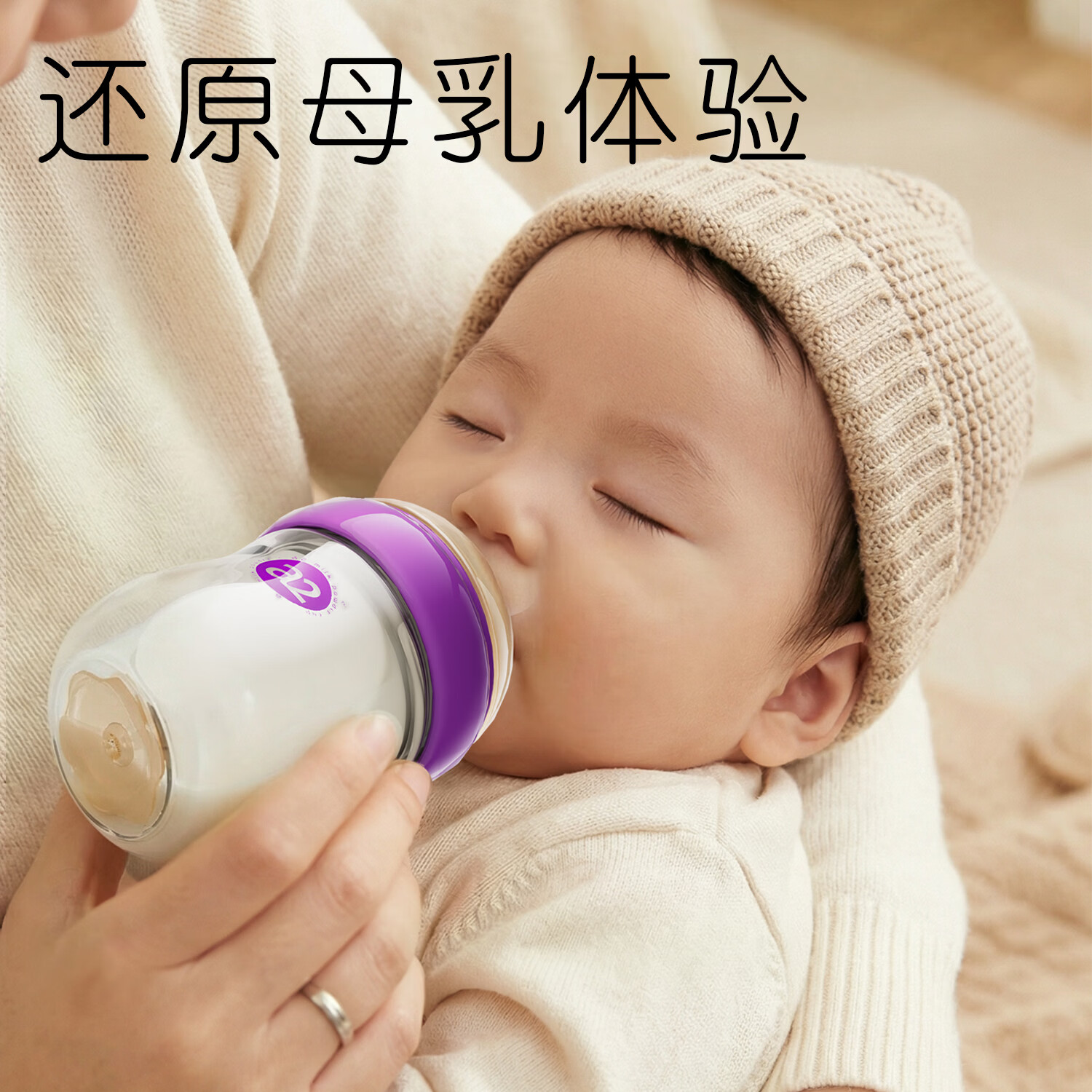 A 2PPSU奶瓶婴儿新生儿防胀气专用奶瓶0到-3-6个月新生宝宝防呛 L号奶嘴 240ml 3-7个月