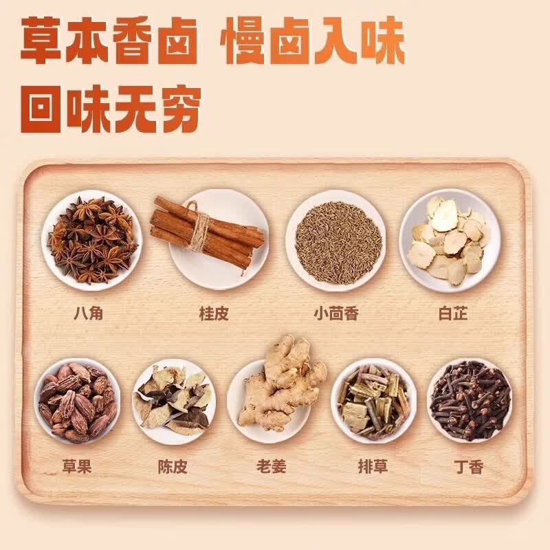 盐津铺子香卤鸭翅鸭肉熟食卤味零食夜宵下酒菜即食食品小吃解馋 酱香味*30包