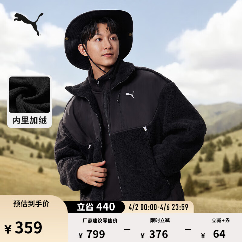 彪马（PUMA）加厚加绒保暖仿羊羔绒外套男女款冬季立领夹克上衣629733 黑色-01 S (170/92A)