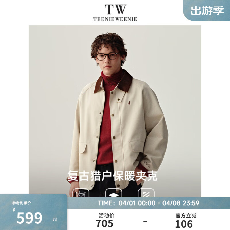 Teenie Weenie小熊男装春秋新款夹克男美拉德灯芯绒翻领立领撞色宽松底特律外套 乳白色 L