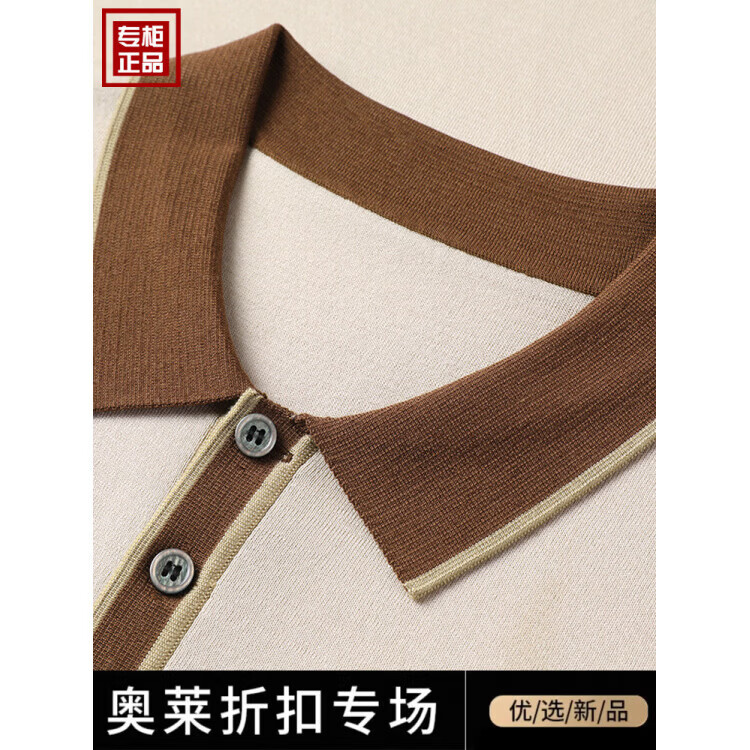 【专柜】美杜莎万针刺绣高端短袖T恤男2026夏季针织POLO衫 灰色 M 48 【建议100-120斤】