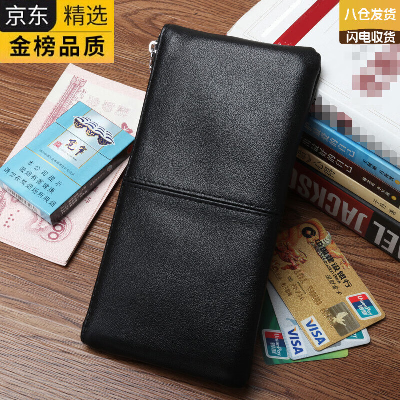 EKK日本进口品牌钱包男人的长真皮男人的拉炼钱包手机包青钱包时髦的 黑色