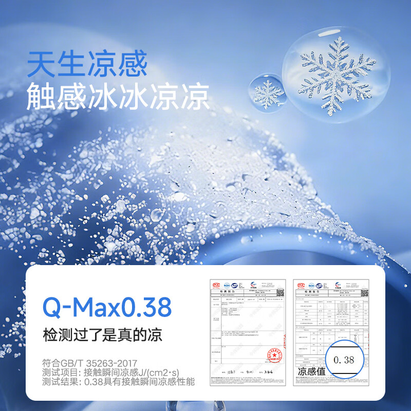 索菲亚凉感床笠A类母婴级床垫罩保护套可机洗防滑透气易套取四季通用 淡粉 180cm*200cm