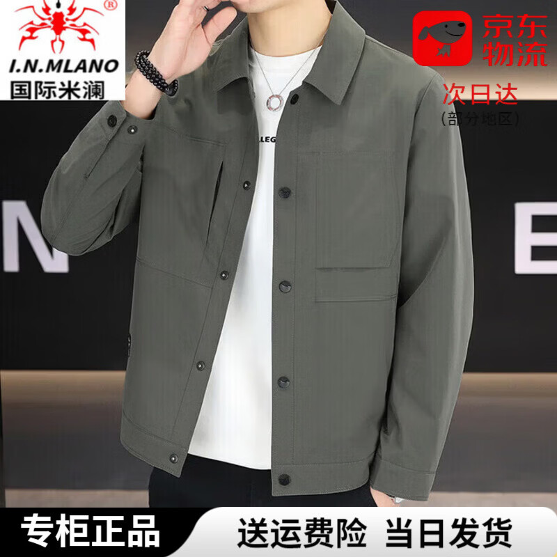 国际米澜高端轻奢翻领春装男士夹克衫春秋季外套2026新款百搭休闲男款通勤 军绿色【281】 L 175【120-140斤】