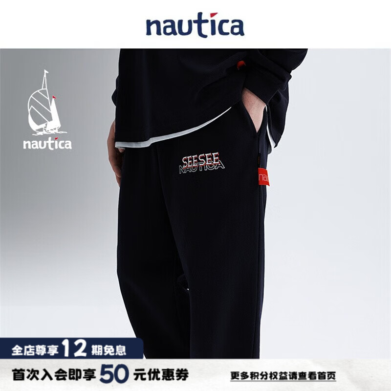 nautica white sail【明星同款】×SEESEE联名宽松日系中性休闲运动卫裤SSKW3303 藏青色41C L