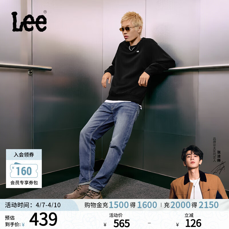 Lee【张凌赫代言】经典舒适丹宁复古水洗蓝色男士牛仔裤休闲潮流 浅蓝色 31 (130-140斤可选)