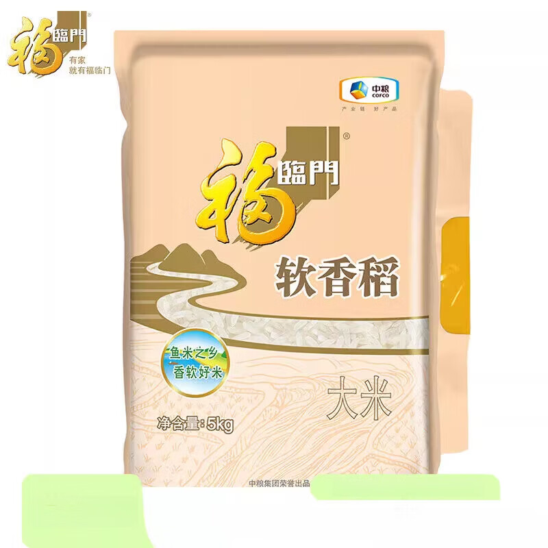 福临门软香稻大米苏北米10斤【新日期】新米煮饭煲粥