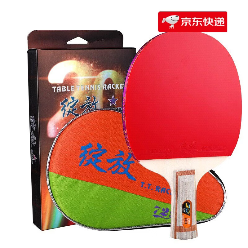 729友谊乒乓球拍5层全木2010成品拍反胶球拍初学者直横单拍 新款绽放(短柄) 直拍