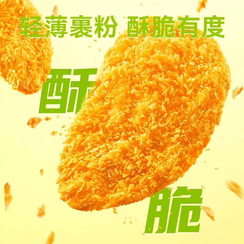 圣农脆皮炸鸡鸡排鸡腿经典口味原味炸鸡200g伴翅空气炸锅半成品小食 圣农脆皮鸡排（原味）200g*2+鸡排（奥尔良味）240g