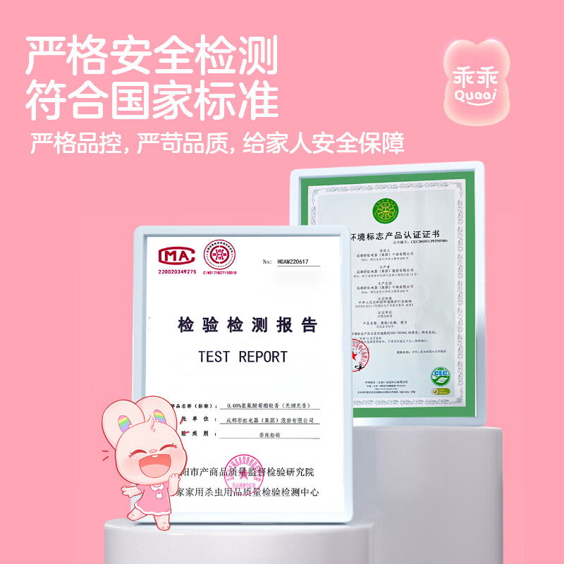 彩虹蚊香无烟无味盘香桶装驱蚊线香防蚊子套装加大盘蚊香盘灭蚊室内外 40单圈加大盘（乖乖系列无烟无香）