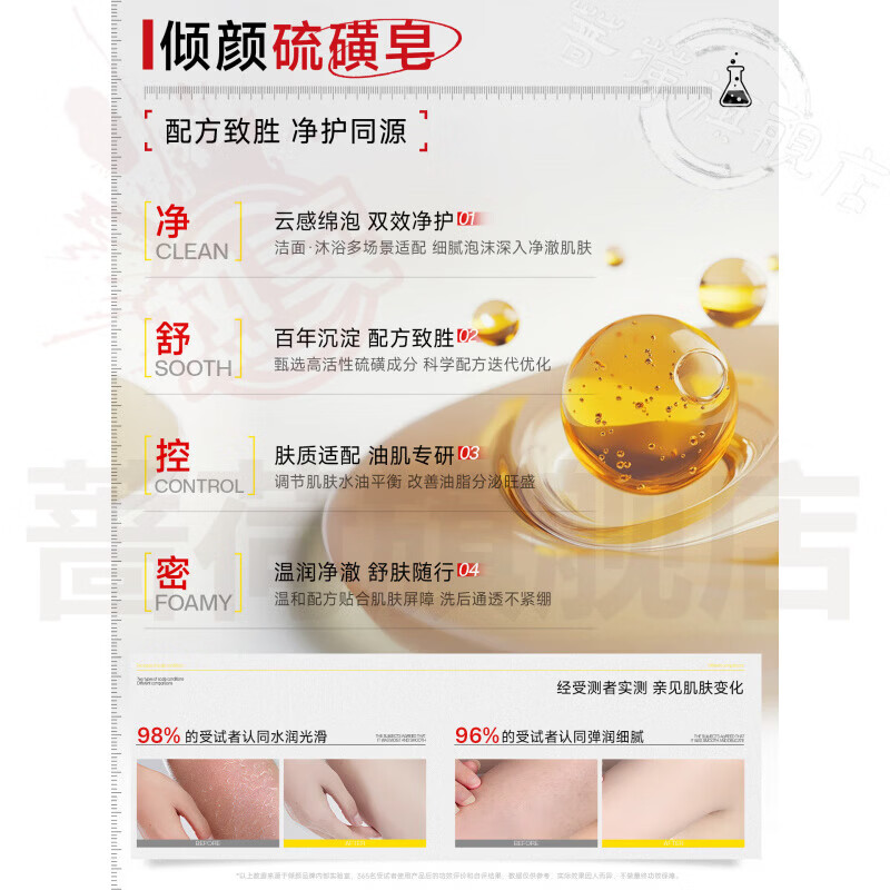 御妙春七子白洗脸皂草本控油清洁焕肤保湿滋润手工官方正品直售 5盒  囤货装 官方直售