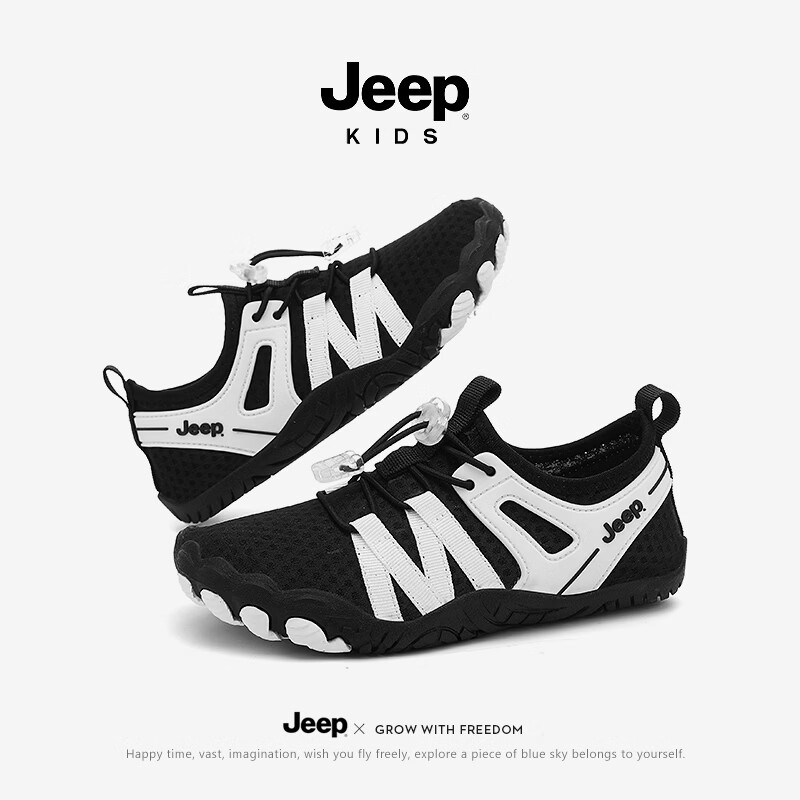 JEEPJeep男女童春夏季透气速干防滑耐磨轻便免系鞋带舒适运动休闲鞋 黑色 37
