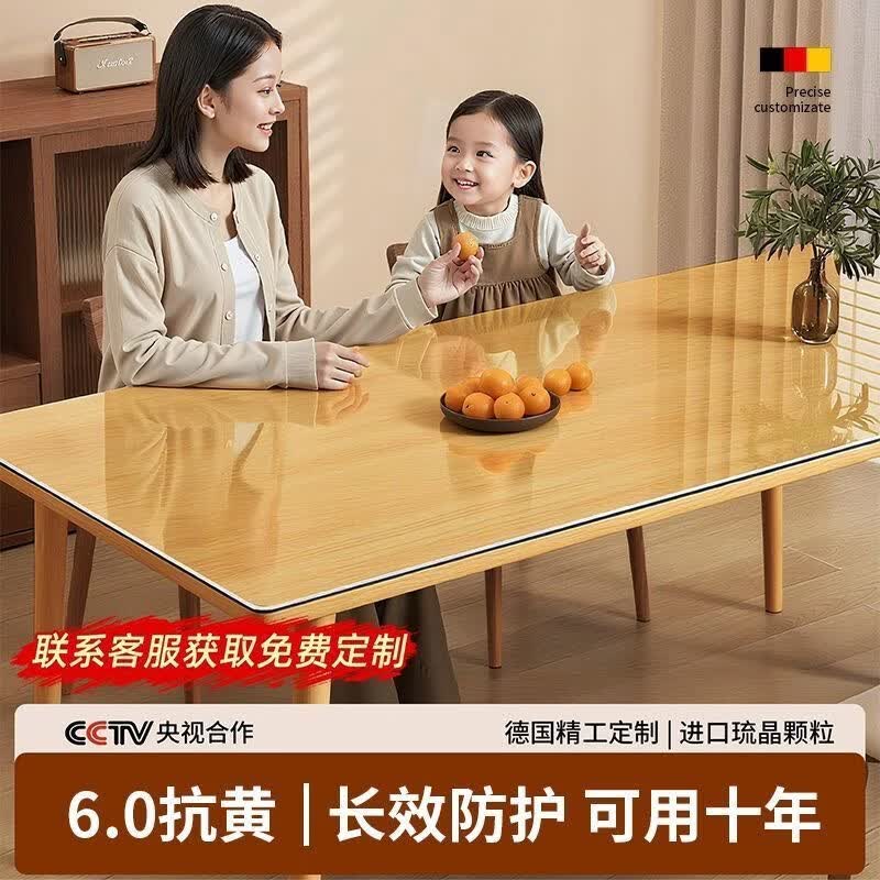 珍妃;JASFEEL透明桌垫PVC软玻璃防水防油防烫餐桌垫免洗桌布茶几垫桌面保护垫 【磨砂5.0-厚1.6mm】10年内发黄免费换 80*140cm【无味食品级10倍抗发黄】