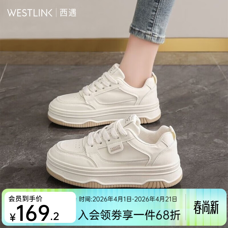 西遇（Westlink）面包小白鞋女2026新款秋季韩系百搭白色系带休闲鞋子厚底板鞋 米白色 预售20天 38 (240)