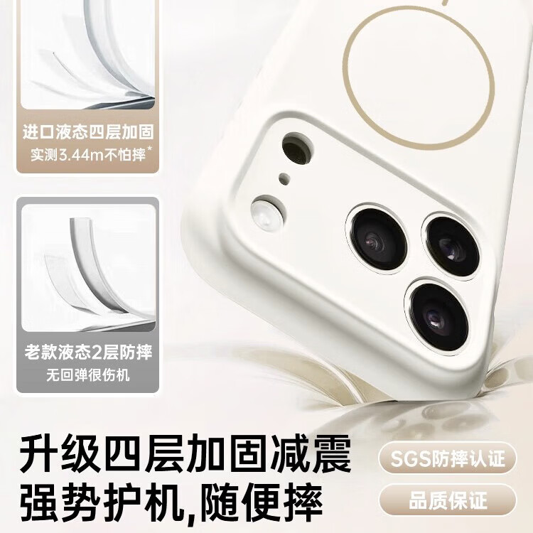 路杰森适用苹果17pro手机壳iPhone17promax新款液态硅胶16保护套15por镜头全包防摔高级air防摔plus磁吸 【灰粉色】MagSafe磁吸丨无损充电 iPhone 15 Pro