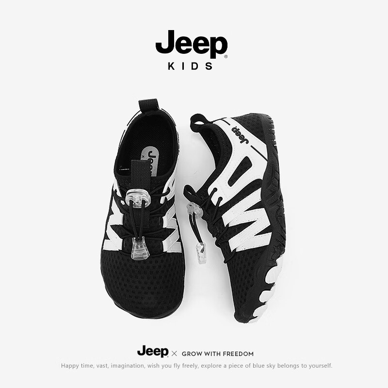 JEEPJeep男女童春夏季透气速干防滑耐磨轻便免系鞋带舒适运动休闲鞋 黑色 37