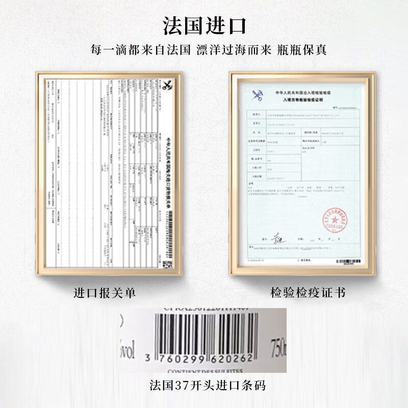 金羊毛【高阶重磅瓶】法国进口骊驹堡秋颂科比埃红酒干红葡萄酒送礼酒 750ml*2瓶【高阶重磅】