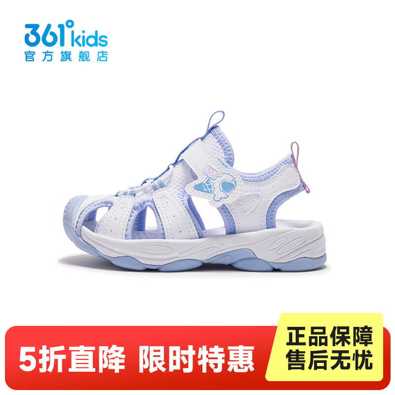 361°【商场同款】童鞋女童休闲沙滩凉鞋年夏季新款小童鞋子 361度白/泳池蓝色 29