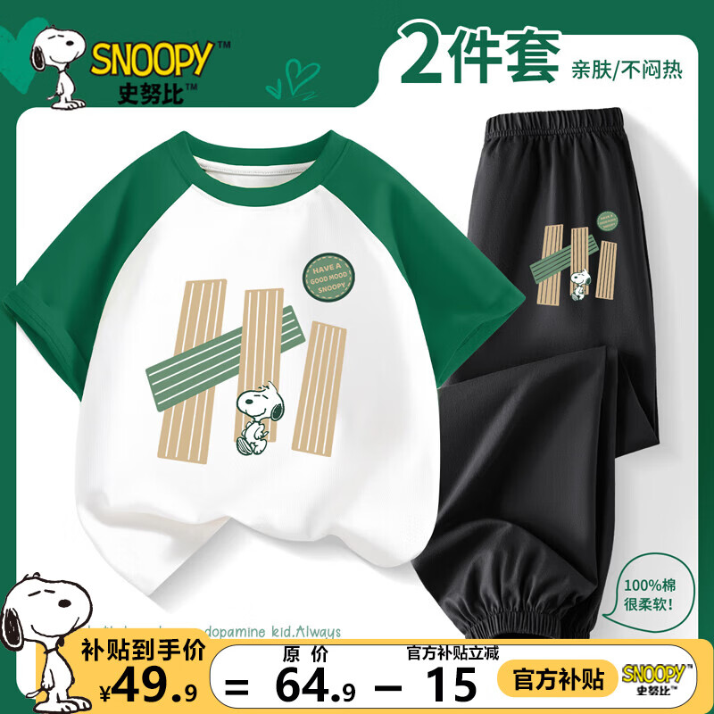 ʷŬ����ͯ��װ��װ2026�¿��ͯ���޶�����ÿ�ͯװ�к��˶��ļ������� ��������װ����ƴī�� Ŭ�Ȼ���Hi_5+�� Ŭ�Ȼ���Hix_K5 130 44.9Ԫ