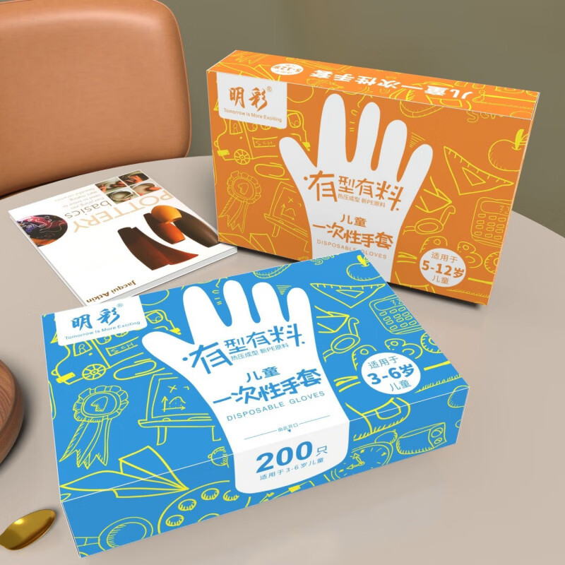 L小红书同款小孩防护隔离透明AA 大童码6-12岁200只(共2包) 儿童一次性手套PE塑料盒装