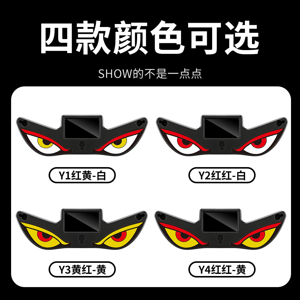 车载动态恶魔之眼LED灯后挡玻璃灯尾灯警示灯呼吸灯太阳能氛围灯 【太阳能恶魔之眼】Y2红红-白