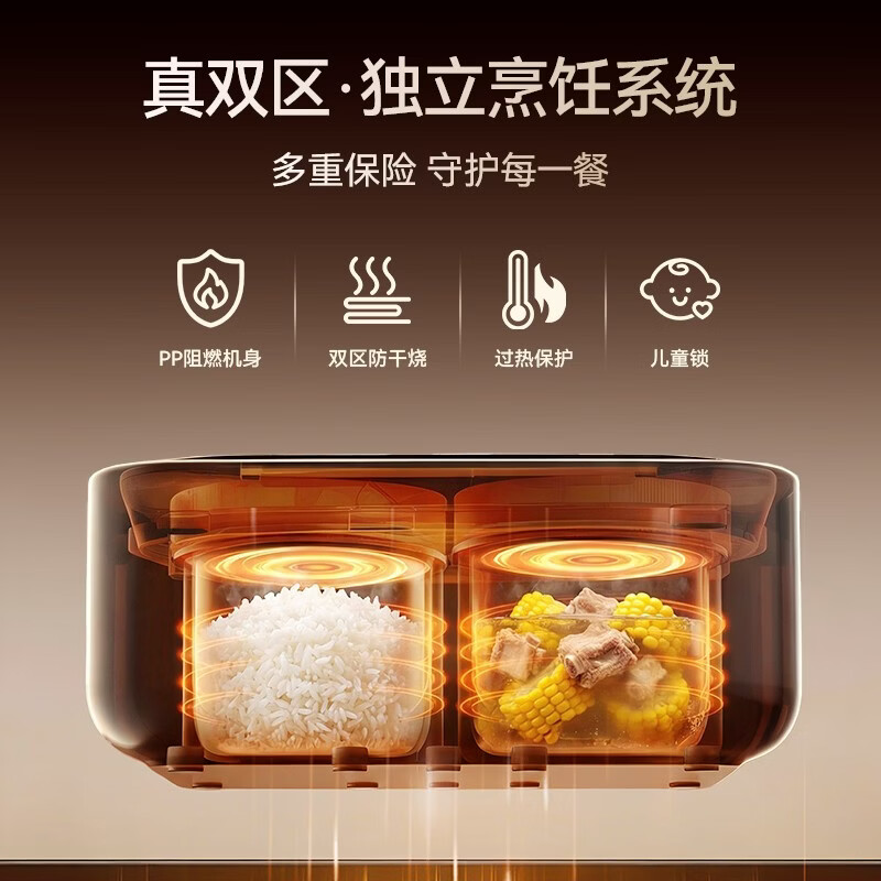 DIAMOND双胆双控电饭煲有钛内胆多功能锅大容量可煮饭煲汤炖肉煮粥煮火锅神器多用低糖电饭锅1-2-3人用 5L 【基础款无蒸笼】双胆双控+微压低糖+智能预约