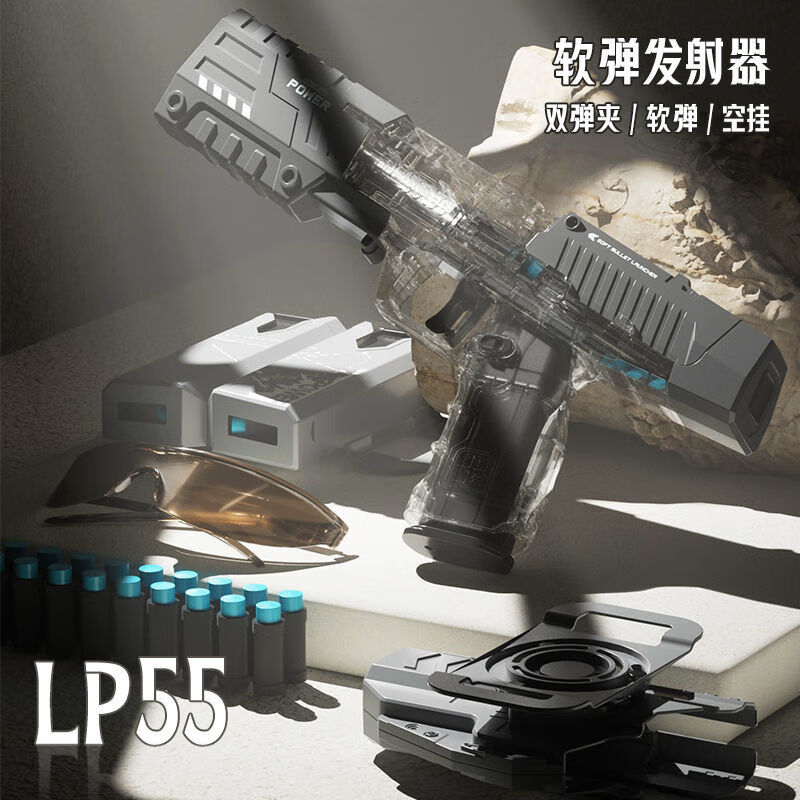 短款軟彈槍玩具男孩14歲以上塑料軟彈玩具槍發(fā)射器男孩1:2.05 電 手自一體 1發(fā) #1#