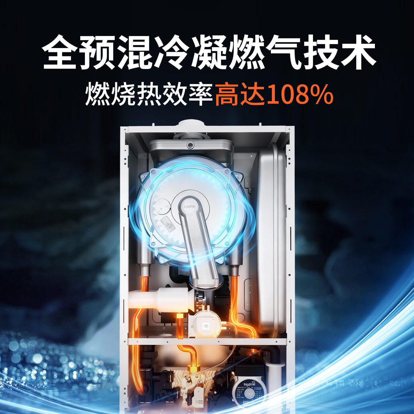 松米【108%热效率】全预混冷凝一级能效壁挂炉采暖洗澡两用双变频恒温地暖暖气片天燃气采暖炉Y3系列 一级能效 30kw适用160-240㎡