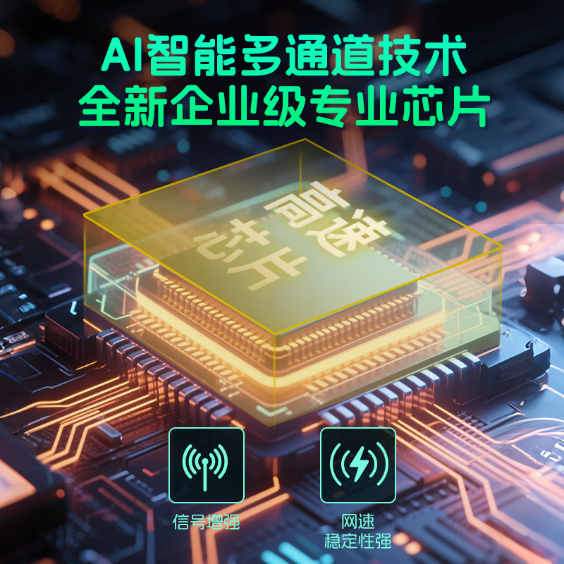 莱浦官方正品新款随身wifi路由器移动无线wifi6上网长续航wifi车载直播携带方便多网切换小宽带 升级发AI增强版
