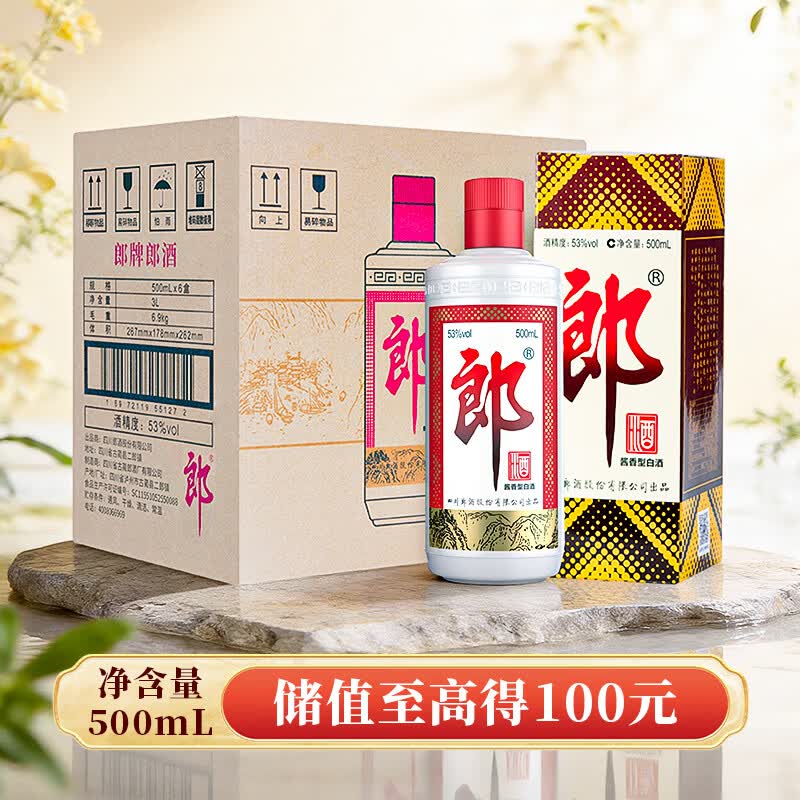郎酒 郎牌郎酒 酱香型白酒 53度 500mL*6瓶 整箱装 （年份包装随机）
