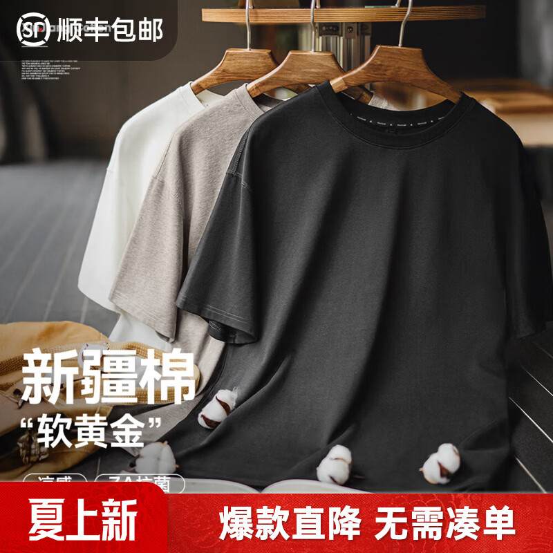 马登工装新疆纯棉T恤男凉感抑菌重磅打底男士纯色复古短袖高端半袖衫 炭黑色 【高级感痞帅/全棉透气/休闲百搭/半截袖】 L (175)