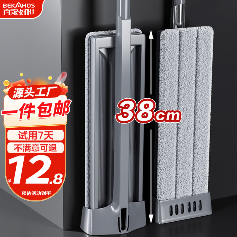 百家好世平板拖把38cm2布家用懒人墩布拖干湿两用自动回弹 源头直发 包邮