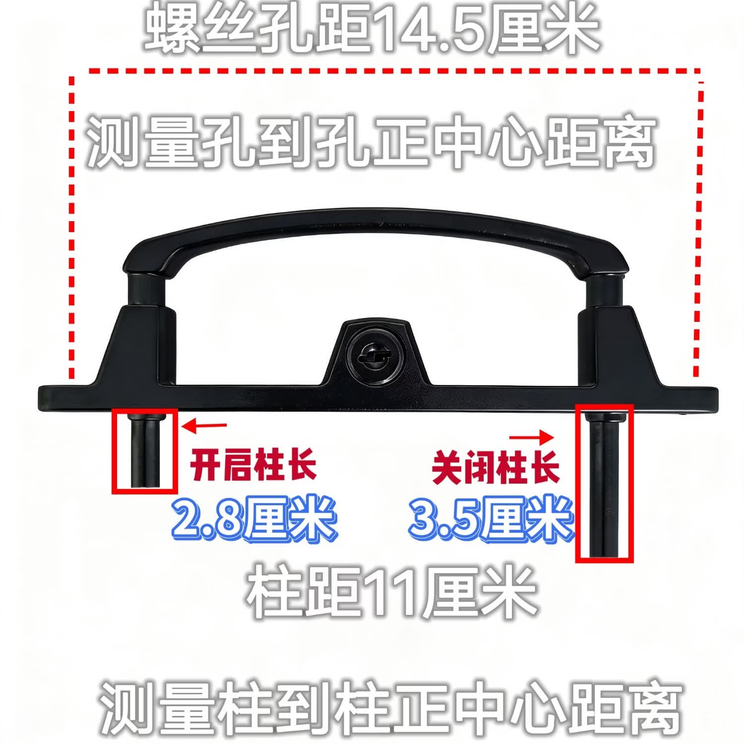 老式金刚网纱窗锁双点锁配件铝合金带钥匙防盗锁头加厚加重 黑色开2.8厘米按下3.5厘米柱距11厘米螺丝孔14.5厘米