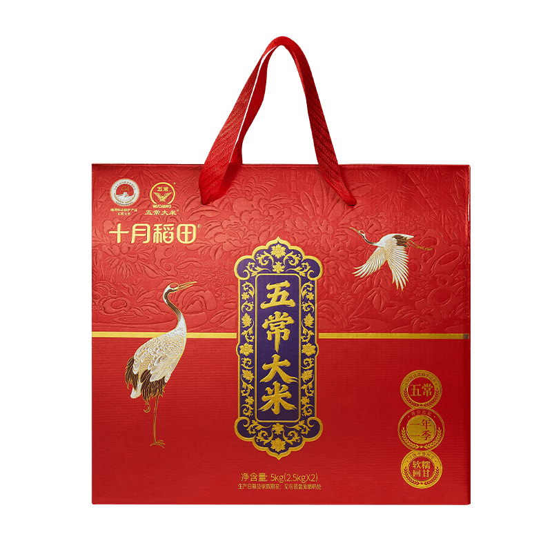 十月稻田 五常大米礼盒 10斤（东北大米 送礼佳品 2.5kg*2/箱）