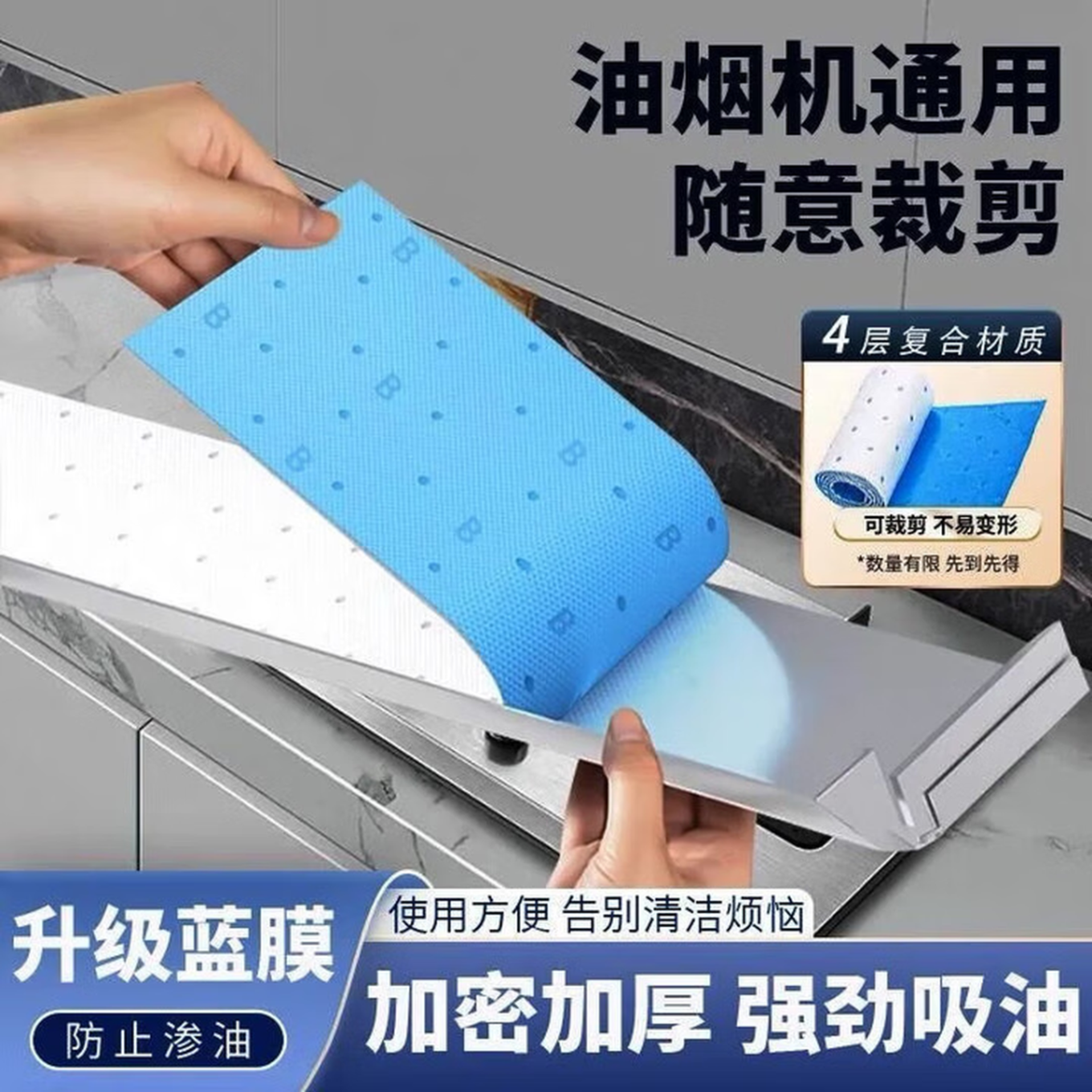 油烟机吸油棉厨房家用接油槽专用吸加厚防油贴油烟机吸油棉条通用 20条