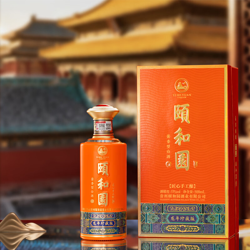 頤和園 颐和园53度 500ml礼盒装 酱香型 白酒送礼自饮酒 53度 500mL 6瓶 2024年龙酒 龙年珍藏版