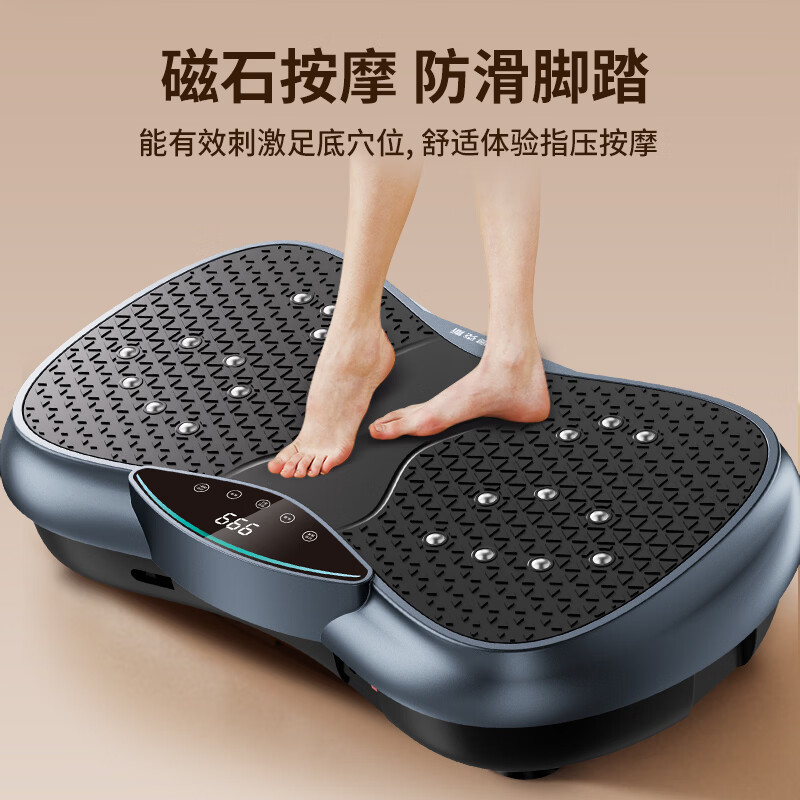 奥克斯(AUX)瘦肚子腰部赘肉脂肪抖抖甩脂机懒人减瘦腰家用神器全身律动 2026全配新款暴汗燃动版强效减肥瘦身-蓝黑