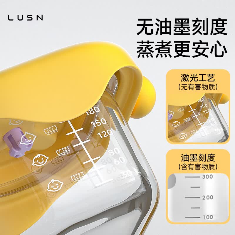 LUSN宝宝辅食盒玻璃可蒸煮蛋羹碗保鲜储存工具杯模婴儿专用辅食碗 「2件套」黄+米（230ml*2）