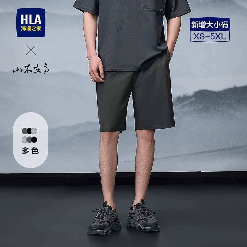 海澜之家（HLA）休闲中裤男山不在高系列系带刺绣短裤男夏 深灰71 L 175/84A 推荐135~148斤