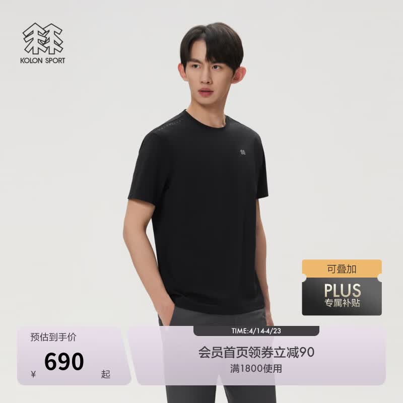 KOLON SPORT/可隆SECO圆领T恤 男士户外消臭防晒UPF50+吸湿速干短袖上衣 LHRT6MTT27-BK 黑色 L 175/96A